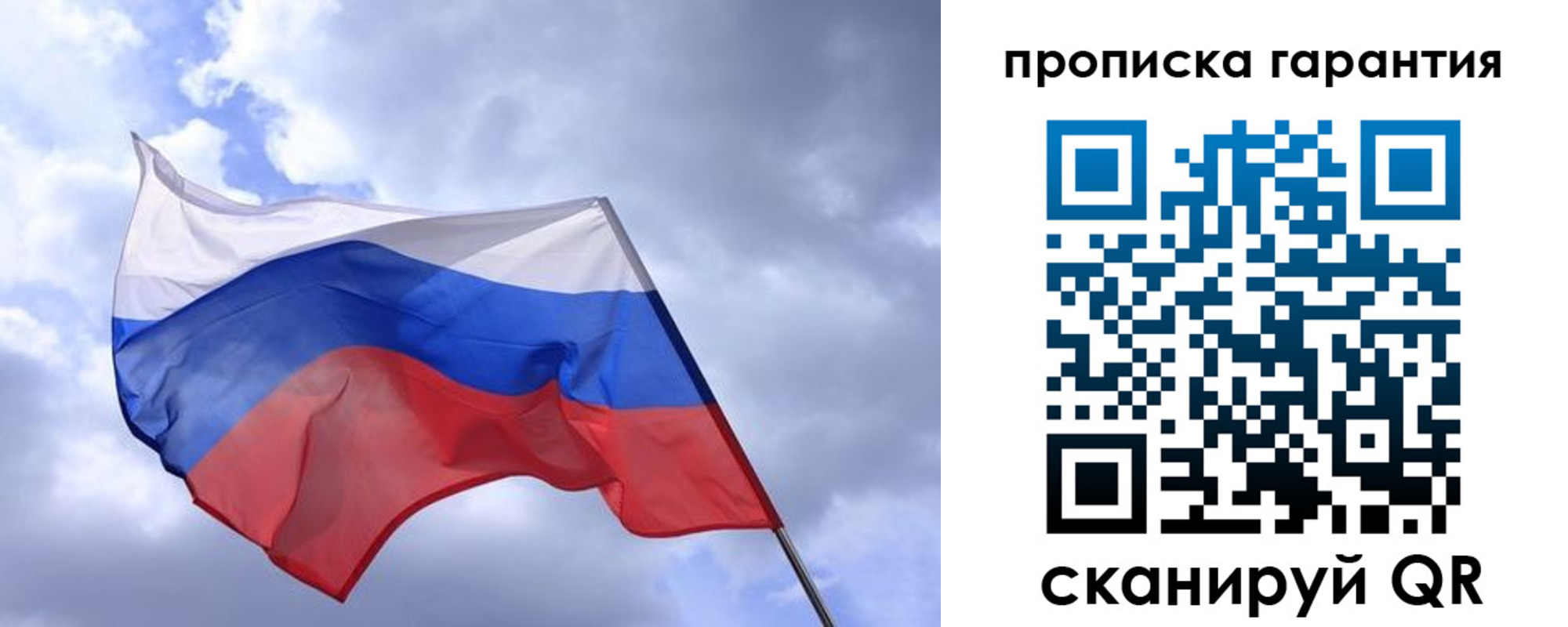 прописка иностранных граждан в Владикавказе