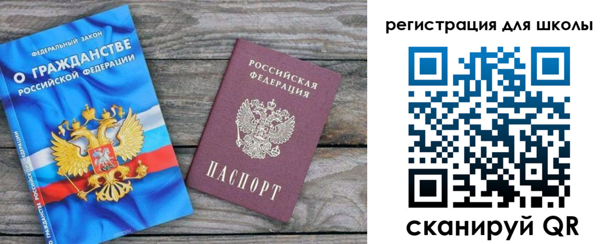 купить прописку в Владикавказе