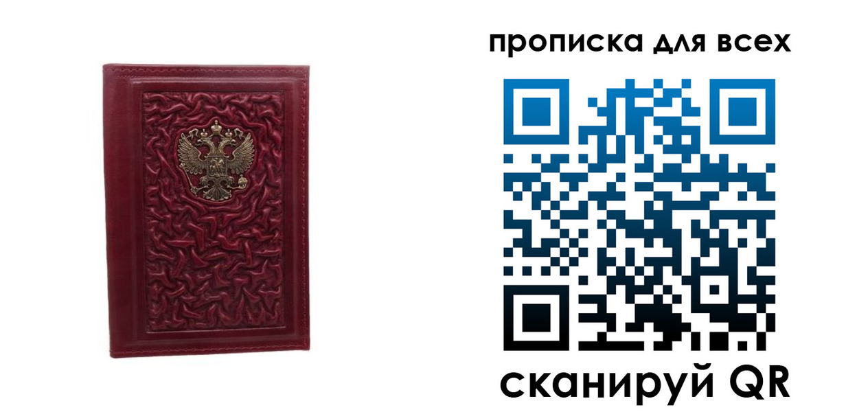регистрация для школы в Владикавказе
