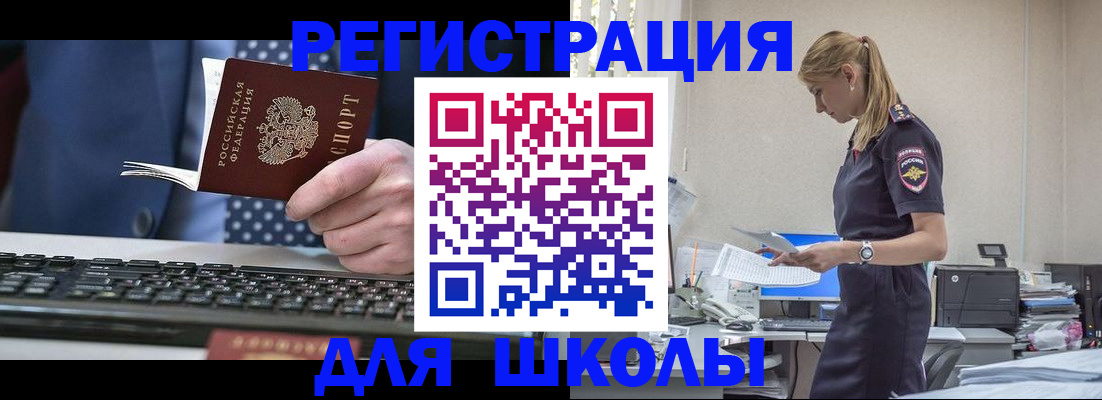 прописка гарантия в Владикавказе