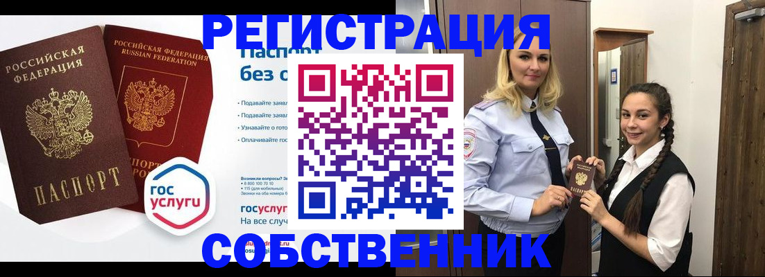 форма 3 в Владикавказе